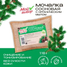 Flax Mochelka with natural soap 