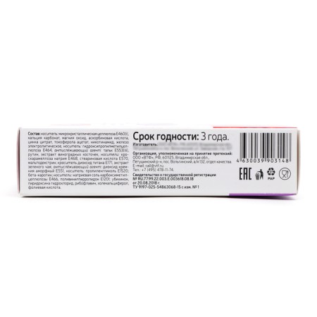 Vitamin-mineral complex "Be healthy!" for women from A to zinc, 30 tablets-3