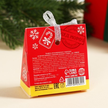 Chocolate sweets "Sweet Post" with a prediction, 20 g.-3