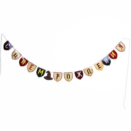 Paper garland with a ribbon "Happy Birthday" Magic-1
