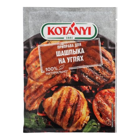 Cootanyi seaming barbecue on charcoal, 30 g