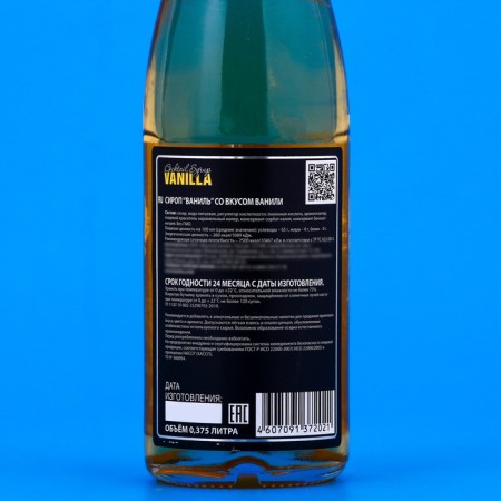 Barline syrup with vanilla, 375 ml-1