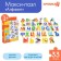Soft puzzle for kids "Learn the alphabet", 33 puzzles, crumb me