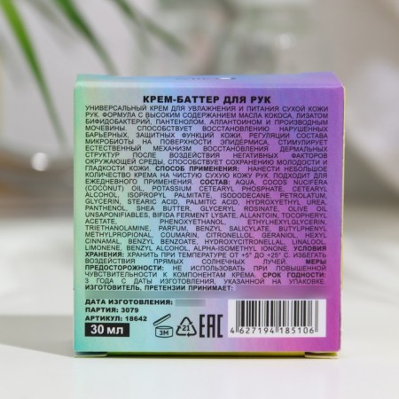 Cream-Batter for hands Milv "Persian and mango", 30 ml-3