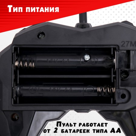 Radio -controlled car "coup", 1:24, light effects, it works from batteries, red color-5