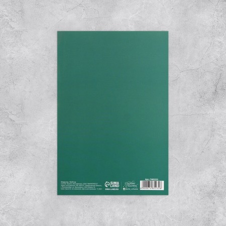 Set of postcards "For all occasions", 20 pcs, 12 × 18 cm-34