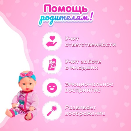 Pups "Favorite Baby" with sound and accessories, mix-4