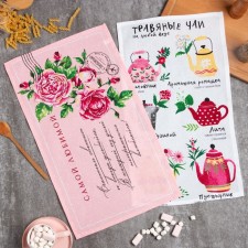 A set of kitchen towels “For you”, 35x60cm-2pcs, 100% cotton