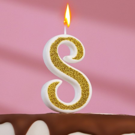 Candle for the cake "Squeezes" number 8, golden, 5.2 cm