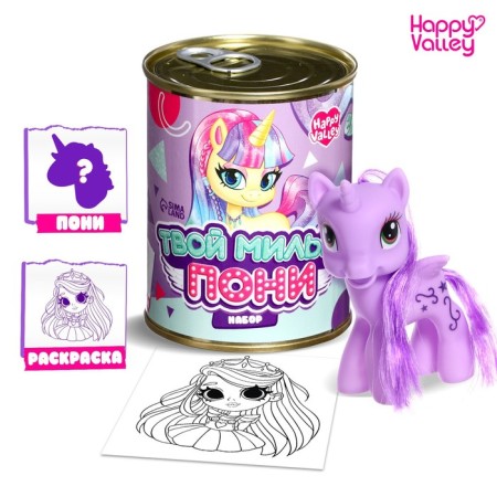 Surprise toy "Wonderful Pony"