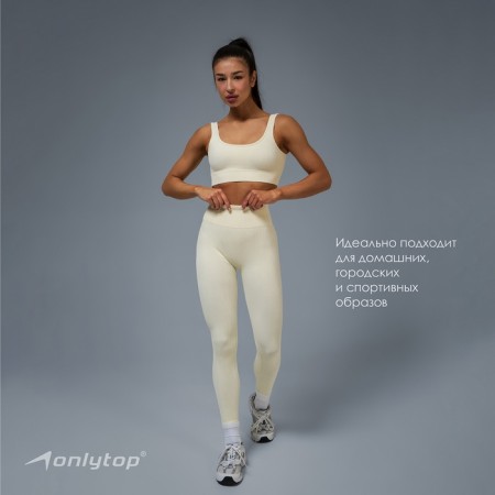 Legins in the rub, rr l, beige color-5