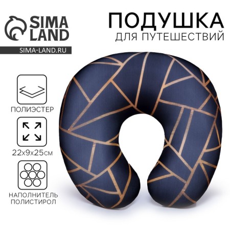 Antistress Pillow "Gold on Black"