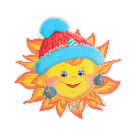 Poster "Winter Sun" double -sided, 50 x 35 cm-1
