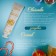 Hand cream moisturizer 30 ml, with the smell of almonds