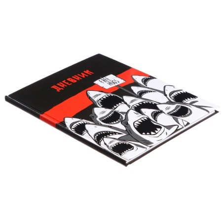 Diary for grades 5-11, "shark", solid cover 7BC, glossy lamination, 48 sheets-2