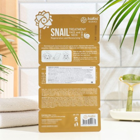 ASIAKISS serum, with snail mucus extract, 8 g-1