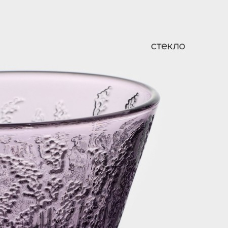 Glass Glass Magistro "French lavender", 280 ml, 10.4 × 10.5 cm-2