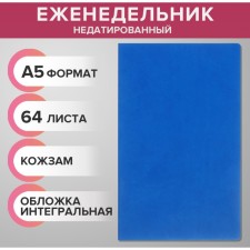 The weekly of the undated A5, 64 sheets, on the stitch, an integral cover of artificial leather, blue