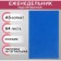 The weekly of the undated A5, 64 sheets, on the stitch, an integral cover of artificial leather, blue