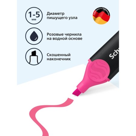 Schneider Job, 1.0-5.0 mm, water-based ink-1