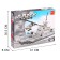 Constructor "Battle Boat", 402 parts