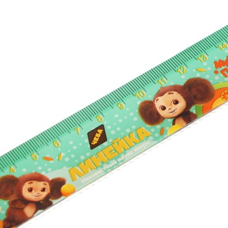 Ruler 15 cm multi-bullets "Cheburashka", with print-2