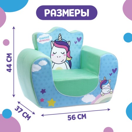 Soft toy-peel "Unicorn", Mix colors-1
