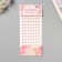 Stick plastic rhinestones "Butterfly" pink 15x9 cm