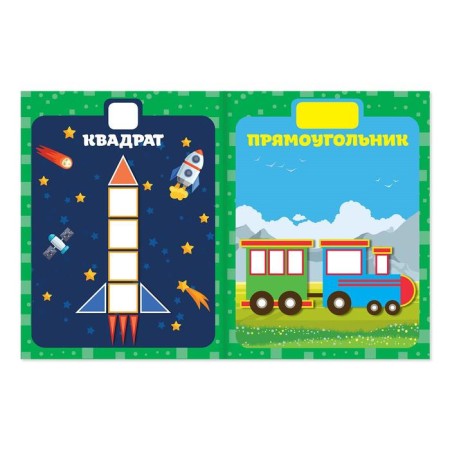 A set of books with stickers "Stick", 6 pcs. 12 p.-1