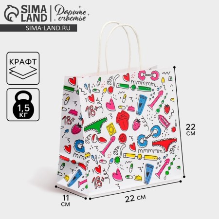 Gift Crafts, Packaging, "18", 22 x 22 x 11 cm
