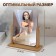 Desktop mirror, mirror surface 17 x 22 cm, beige color