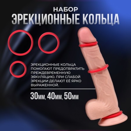 Эротический набор БДСМ Оки-Чпоки "Планы на вечер", 15 предметов-8