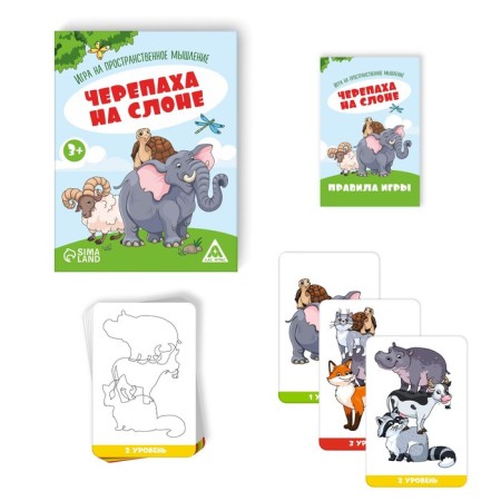Board game for spatial thinking "Turtle on an elephant", 40 cards, 3+-1