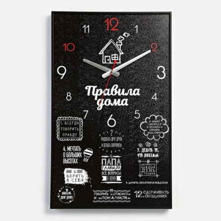 Carting clock, interior "Rules of the House", smooth move, 57 x 35 x 4 cm-4