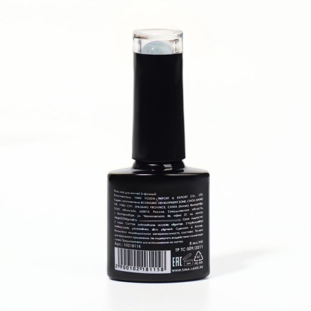 Nail Lac Gel "Sand", 3 phase, 8 ml, LED/UV, Color (16)-6