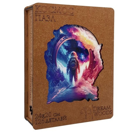 Figure puzzle "Cosmos"