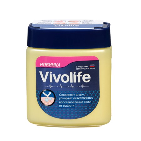 Vaselin cosmetic, 122 ml