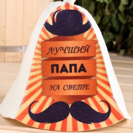 Bath cap "Best dad in the world"-3