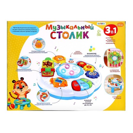 Developing table "Fun game", 3 in 1, light and sound effects-14