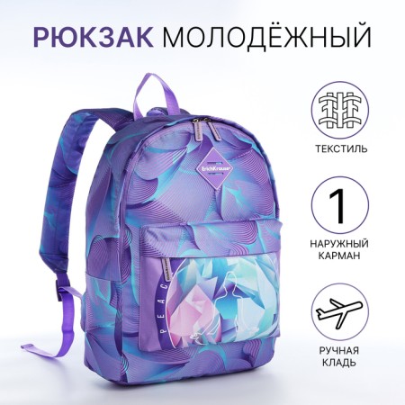 Backpack from textiles on lightning, Erich Krause, 1 pocket, lilac color-4