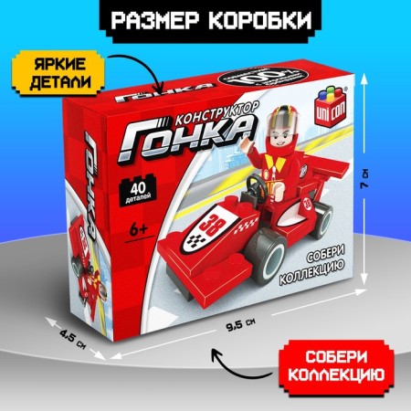 Designer "Race. Red Bolid ", 40 details, 6+-1