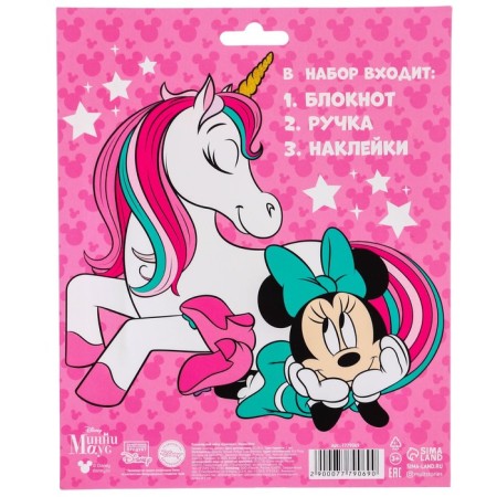 Chancellery "Unicorn", notebook A6, pen, stickers, Minnie Mouse-9