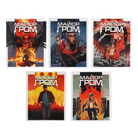 Notebook of 48 sheets, in the Major Thunder cage (comics), covered cardboard, an offset block 65g/m2, 5v, mix