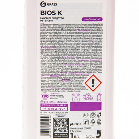 Cleaning tool Grass Bios K, 1 liter-3