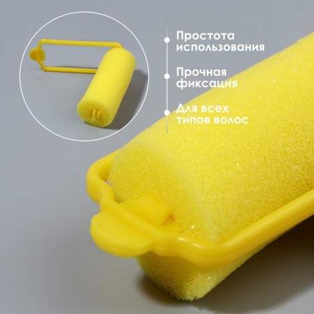 Climber curlers, d = 2.5 cm, 5.7 cm, 10 pcs, color mix-2