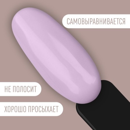 Delicate nude nail polish gel, 3 phase, 8 ml, LED/UV, purple color (34)-3