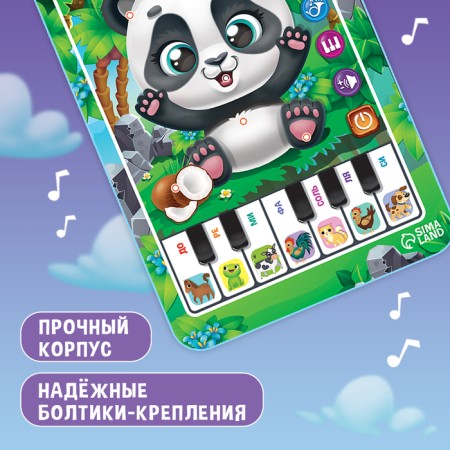 Musical tablet "Panda", sound-6