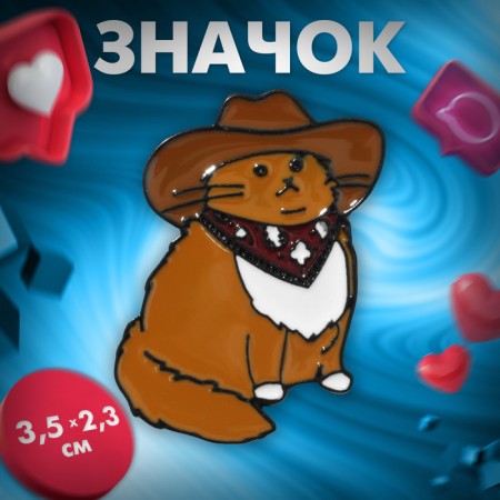 Icon "cat" cowboy, colored in ferrous metal
