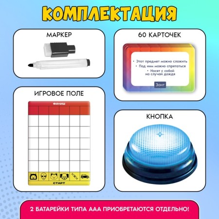Board game "Puck and speak", 2-6 players, 7+-1