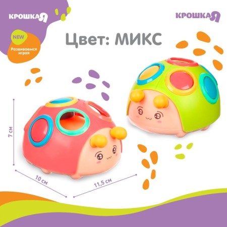 Developing, sensory toy "God's cow", color mix, crush me-2